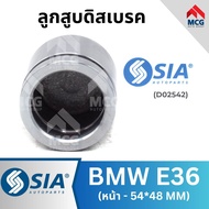 Front Disc Brake Piston BMW E36 Size 54*48 MM BM