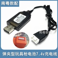 7.4v Lithium Battery 4-Pin Wire Charger XH-4P Electric Toy Long Battery USB Charging Cable DC5.0v// 