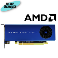 การ์ดจอ AMD VGA RADEON PRO WX3100 4GB GDDR5 128-bit ประกันศูนย์ เช็คสินค้าก่อนสั่งซื้อ