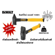 DEWALT DWHT56146 2.5 Pounds (1.13 Kg.) Authentic Stock Clearance New Products