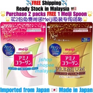 【Ready Stock in MY】Meiji Amino Collagen Powder Refill Pack 214g 30 days 98g 14 days 明治 胶原蛋白粉末 Meiji 