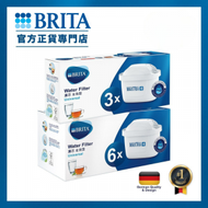 BRITA - MAXTRA+ Universal 全效濾芯 (九件裝) 濾水壺濾芯