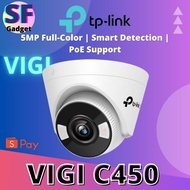TP-Link VIGI C450 5MP IP Camera | CCTV | 24h Full-Color | Smart Detection | PoE Support