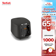 Tefal หม้อหุงข้าว EASY RICE PLUS ความจุ 1.8 ลิตร รุ่น RK736B66