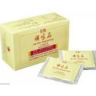 Shuang Hor Jia Hor Seasoning [佳鶴調味品] 11064
