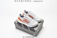 多色【款多多】愛迪達 Adidas ULTRABOOST LIGHT 男子暢跑緩震回彈跑步運動款 HQ6352