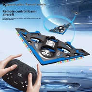 B2 Bomber Remote Control Foam Aircraft Kids RC Toy  B2 Bomber Pesawat Kawalan Jauh Empat-Sumbu Pesaw