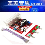 Occkic Papan Amplifier TDA2030A 2.1, Sirkuit Speaker Jejak 3 Saluran