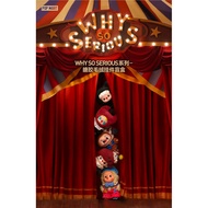 POPMART WHY SO SERIOUS Series-Vinyl Plush Pendant Mystery Box Confirmed Version, October 9th October