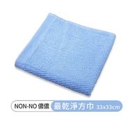 [non-no Nonnon] Made In Taiwan The Cleanest Square Scarf 33x33cm Blue (Combed Cotton Exported To Jap