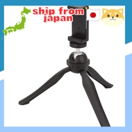 Hakuba Mini Tripod e-Pod Grip Mobile Holder Set Black - A mini tripod that can also be used as a gri