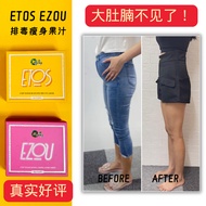 SLIMMING SET （SLIMMING DETOS JUICE ）ETOS & EZOU 排毒纤体果汁 一套瘦肚腩