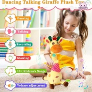 SOONA Dancing Talking Giraffe Toy, Repeating What You Say with 10 Songs Stuffed Animal Toy,  Adjusta