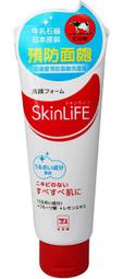 【嘟嘟小鋪】日本牛乳石鹼 SkinLife預防面皰洗面乳130g