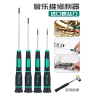 Music Instrument Repair Professional Screwdriver Saxophone Flute Clarinet Clarinet Clarinet Clarinet