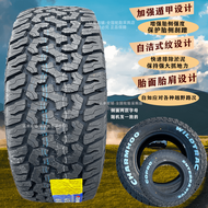 Longroad Rainbow Song at Off-Road Tires 235/245/265/70R16 265/55R19/60R18 50R20 Non-Personal Vehicle