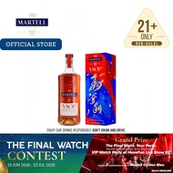 Martell VSOP Cognac (700ml)