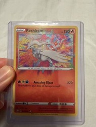 寶可夢集換式卡牌遊戲》中的稀有卡牌，具體資訊如下：卡片名稱：萊希拉姆 (Reshiram)系列：Shining Fates (閃耀命運)稀有度：Amazing Rare (驚奇稀有卡)