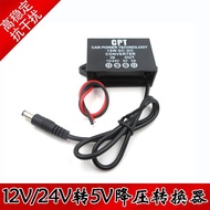Equipment/Converter/to 5V Converter 24V Buck 12V3V12V Converter Buck Industrial Adapter 24V
