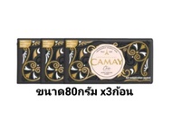 สบู่ คาเมย์ CAMAY ขนาด 80 กรัม มีแพ็ค3 ก้อน และ แพ็ค 6ก้อนและ1ก้อนEXP.02/2025