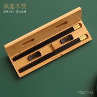 Redwood Chicken Wing Wood2Double-Pack Chopsticks Bamboo Box Set Engraved High-End Bank Insurance Ebo