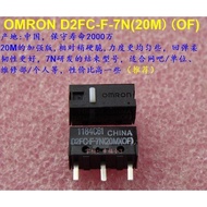 2, 5,10 pieces omron mouse switch D2FC-F-7N(20M)(OF)