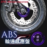 {XZ} @ EPIC ABS Sensor Disc Titanium-Plated Burnt Titanium Wheel Speed Cygnus Sixth Generation/Water
