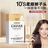 鱼子酱滋养顺滑发膜 ‍Caviar Hair Mask ️Hair Treatment Mask Hair Repair Mask Rambut Treatment Rambut Mask