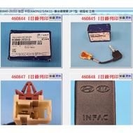 [Chengpan] 93840-2E010 Clutch Switch 2P T Plug Genuine Factory KIA Kawang 2.5 2.9 Phase 3 Phase 4
