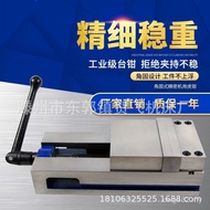 Machine Use 33cm 17cm Flat Pliers Heavy Duty 13cm Bench Vise CNC Inch 27cm Precision 10cm 6 Milling 