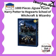 Tenyo 1000 Piece Jigsaw Puzzle 51 x 73.5 cm Harry Potter to Hogwarts School of Witchcraft and Wizard