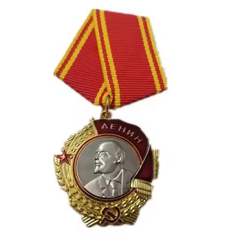 CCCP Orden Lenina USSR Order of Lenin Pre Soviet Union Military Medal Russia Military Decoration CCC