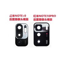 適用于 紅米NOTE10 紅米NOTE10PRO 后置攝像頭鏡面 玻璃鏡片鏡框