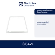 ELECTROLUX TH-KTL0010 STACKING KIT อะไหล่สายรัดเครื่องซักผ้า