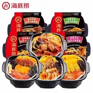 Haidilao Self-Heating Hot Pot Numb Spicy Tender Beef Spicy Beef Tripe Tomato Beef Brisket