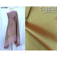 (Fabric Set) 6-Shuttle Silk Real Natural Color (2 Meter Patterned Fabric + 2 Plain Color) Green And 