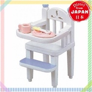 Sylvanian Families Sylvanian Baby Chair【Direct from Japan】