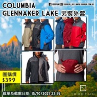COLUMBIA Glennaker Lake 男裝外套