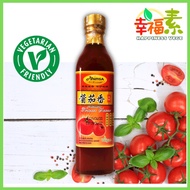 番茄酱 素食番茄酱 豆蔻番茄酱 Ahimsa Vegetarian Cardamon Tomato Sauce (500ml)