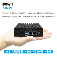 Changnet X86-P5 Dual Network Port Soft Router N100/N200/N305 Mini Host 6W Low Power Smart Hardware F