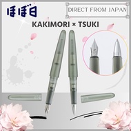 Hobonichi Techo Kakimori × TSUKI no IRO/Frost Pen – Hobonichi Techo Limited Color