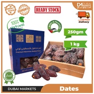Al'Ard Palestinian Medjoul Dates (Kurma Medjool Palestine)