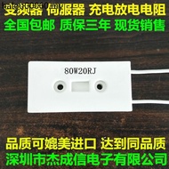 Run Resistance Tape.Brake Resistor Brake Resistor 80W10 Euro 20 Euro 30 Euro 50 Euro 100 Euro 200 Eu