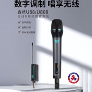 Senran U88/U808Wireless Microphone Live Streaming Equipment Full Set Mobile Phone Sound Card Singing