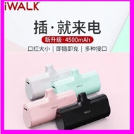 ☇✢✑Iwalk charging treasure pocket 4 generation portable small ultra-thin 4500 milliampere mobile power capsule on the pl