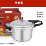 Midea Fu Pressure Cooker Genuine Goods Induction Cooker Universal Pressure Cooker Thickened Safe and Explosion Protective Gas Gas Special Commercial Use