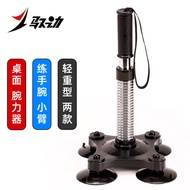 [19,000 Orang Dikumpul] Penguat Pergelangan Tangan Musim Bunga Latihan Kekuatan Gulat Lengan Penguat