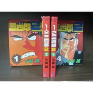 1.2 Sashiro Two 1-4 Own Book No Chapter Nails a Part 2