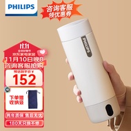 Philips (PHILIPS)Water Boiling Cup Electric Heating Cup Water Heating Cup Portable Kettle Travel Electric Kettle Folding Insulation Health Bottle316AWP2792