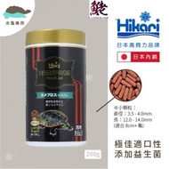 Hikari - 【黑色】HIKARI 高夠力 善玉菌增色龜糧 - 浮上型 (日本版) 200g (205674)